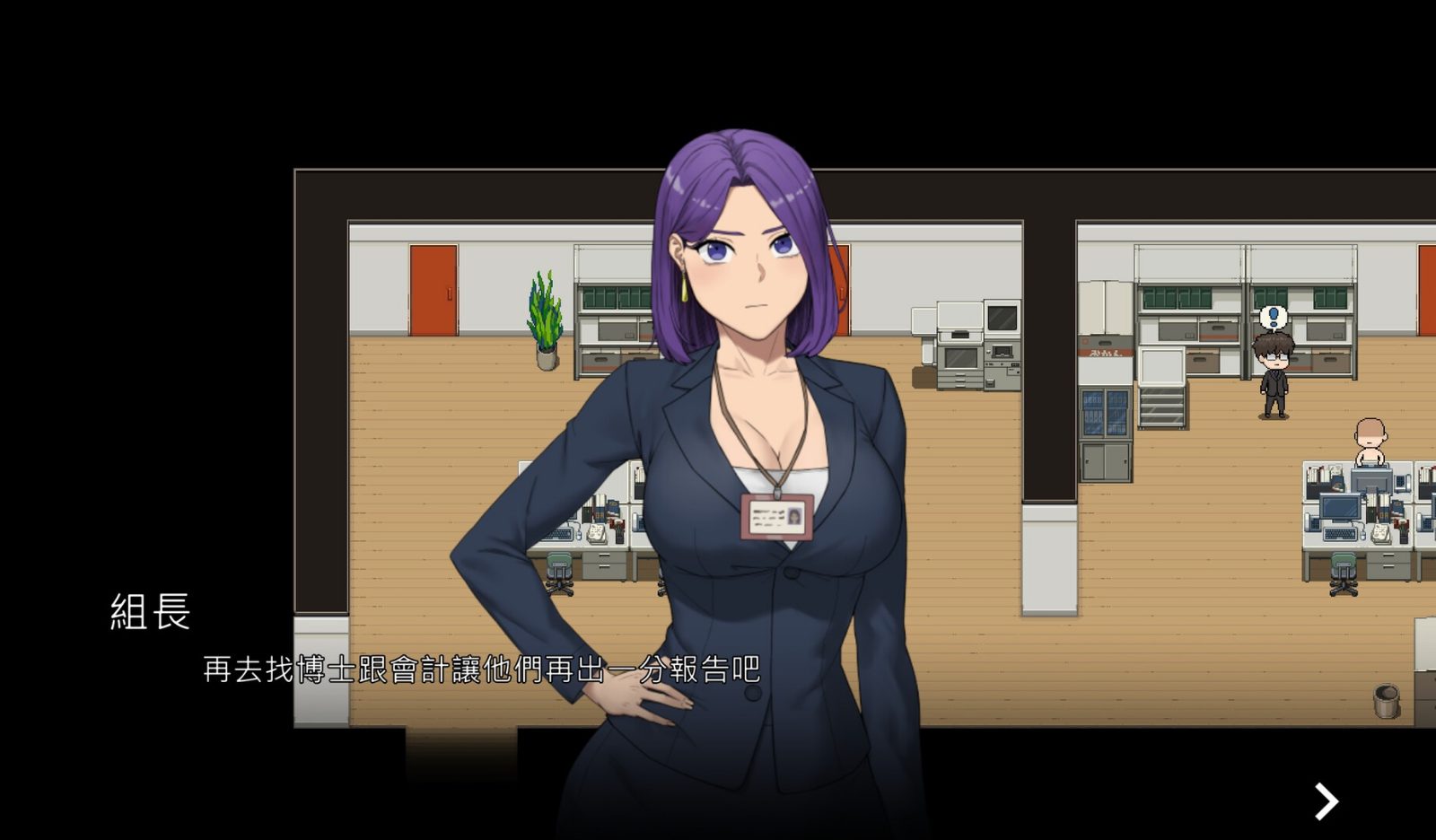 NTR办公室 职场剧情 详情图 7