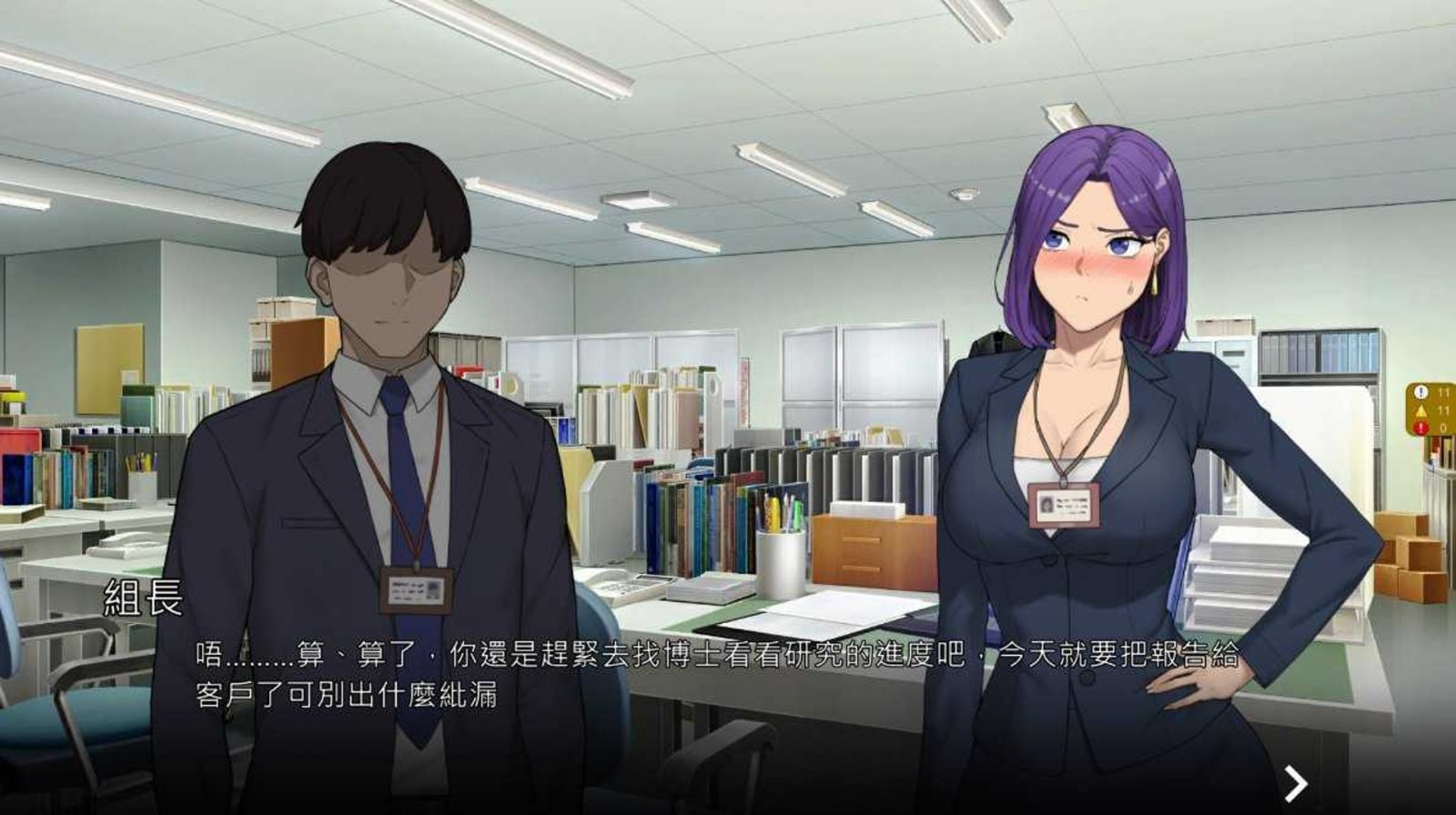 NTR办公室 资源内容 资料图 1