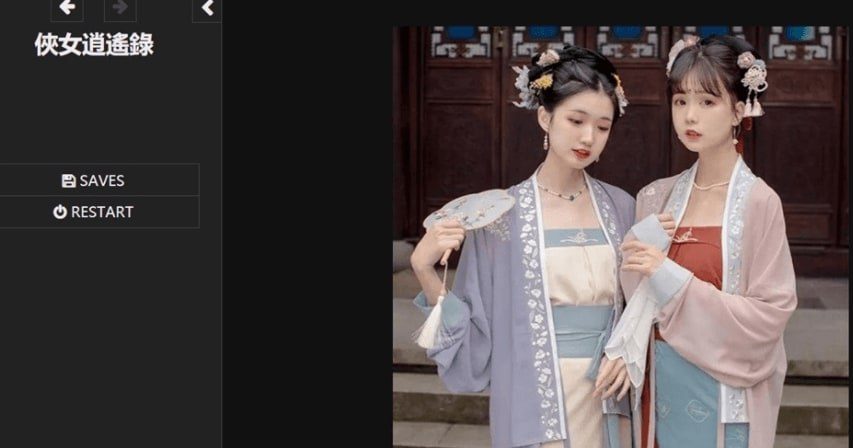 侠女逍遥录 玩法展示 资料图 1
