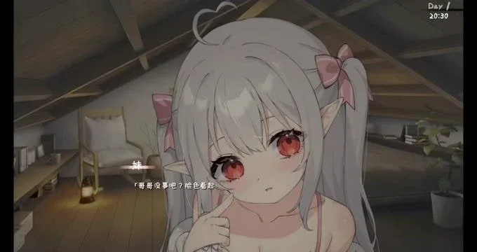 和存在感薄弱妹妹一起的简单生活 资源内容 资料图