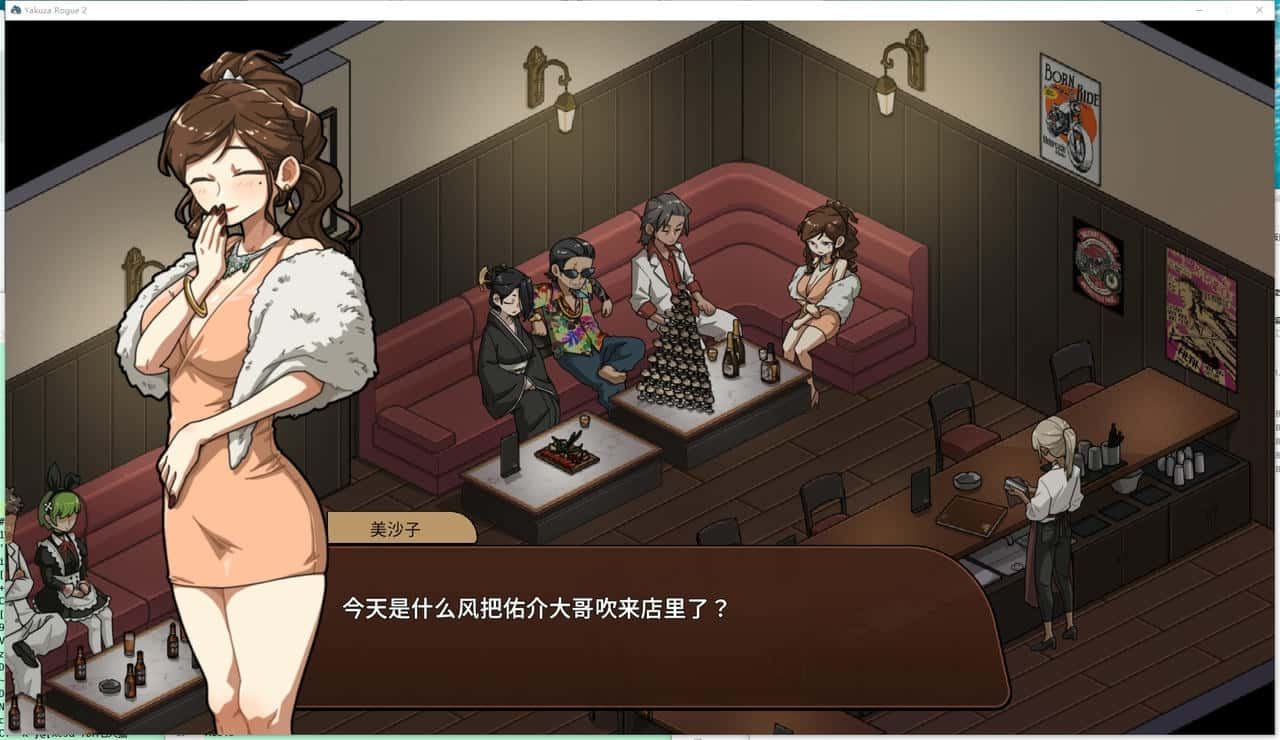 古式按摩店 攻略要点 内容截图 1