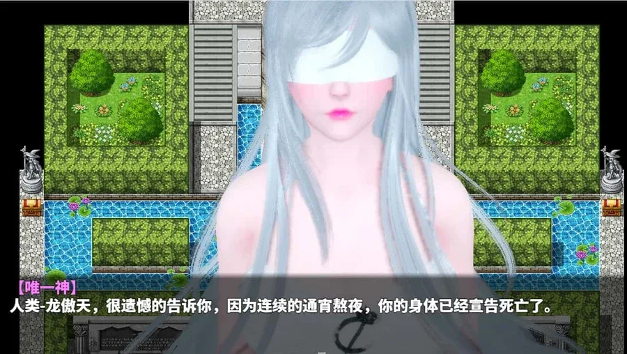 神魔都市 神魔都市攻略大全双端版本 封面图