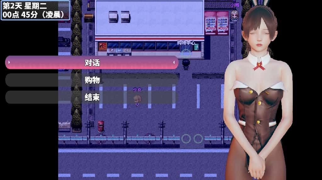 神魔都市 支线内容 资料图 1