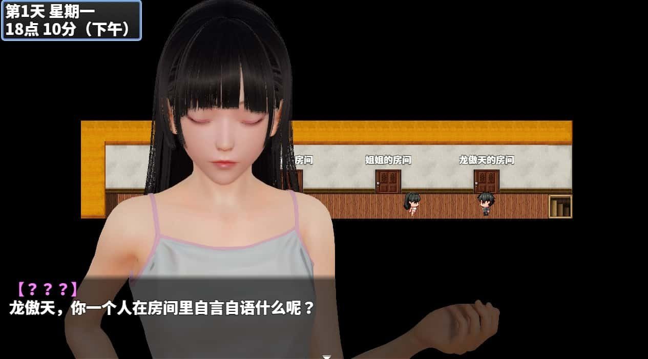 神魔都市 角色路线 玩法截图 8