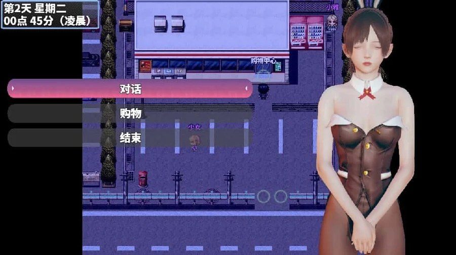 神魔都市 角色攻略 详情图 3