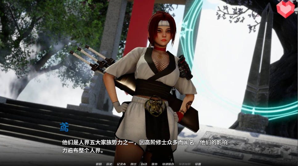 跨领域 0.4亚洲SLG 修气九境 演示图 8