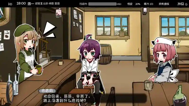 妹相随 妹妹照料 资料图 2