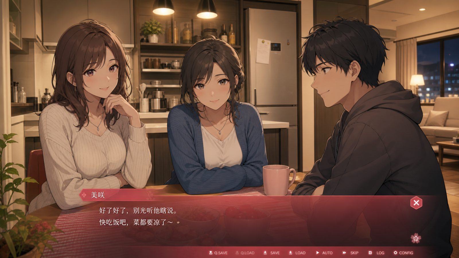 朋友的妈妈全都属于我 中文界面 展示图 2